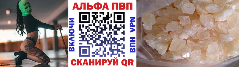 магазин продажи   Камбарка  A PVP Crystall 
