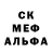 Кетамин VHQ Seby K