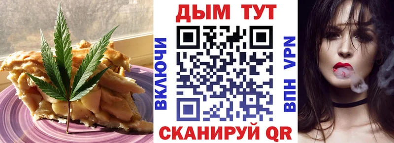 Canna-Cookies марихуана  мега как зайти  Камбарка 