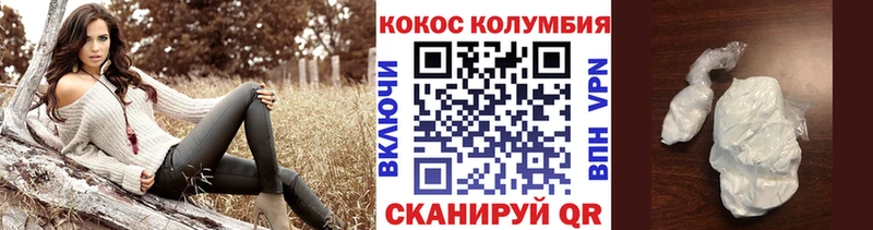 дарнет шоп  Камбарка  Кокаин 97% 