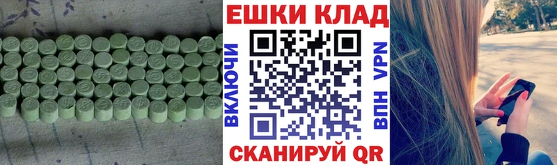 дарк нет формула  Камбарка  Ecstasy louis Vuitton  mega ONION 