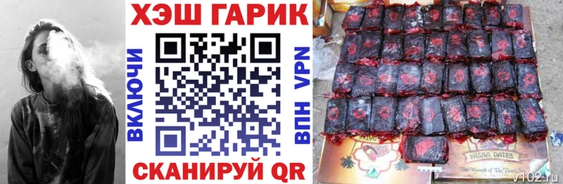 Гашиш хэш  darknet клад  Камбарка 