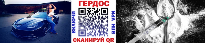 Героин VHQ  Камбарка 
