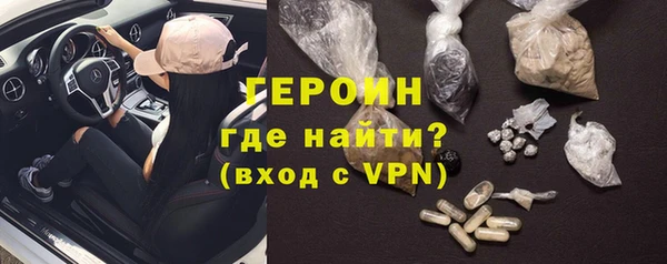 таблы Арсеньев