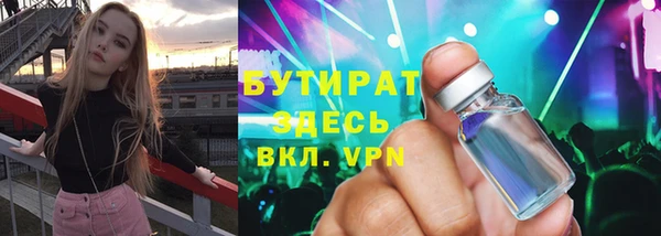 гидра Аркадак