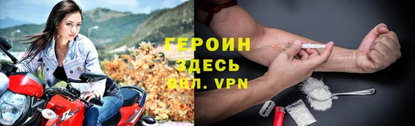таблы Арсеньев