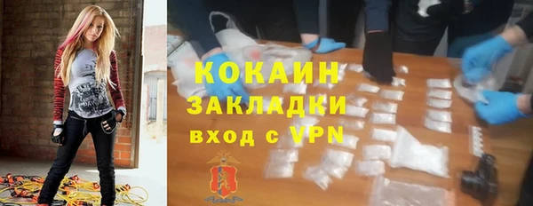 таблы Арсеньев