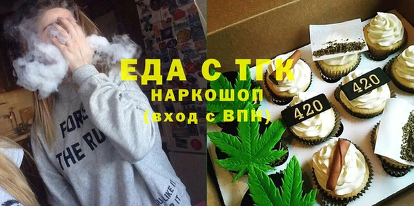 таблы Арсеньев