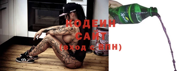 таблы Арсеньев