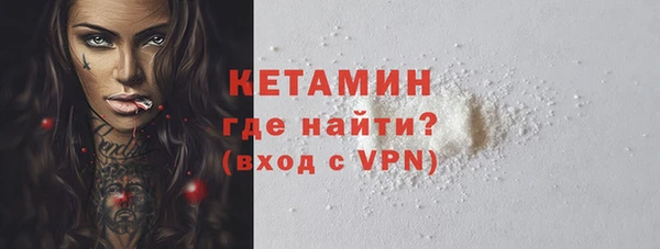 твердый Армянск
