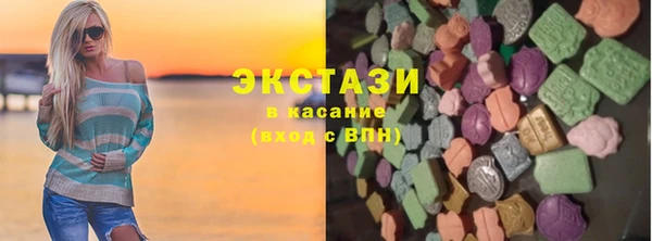 таблы Арсеньев