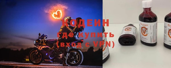 твердый Армянск