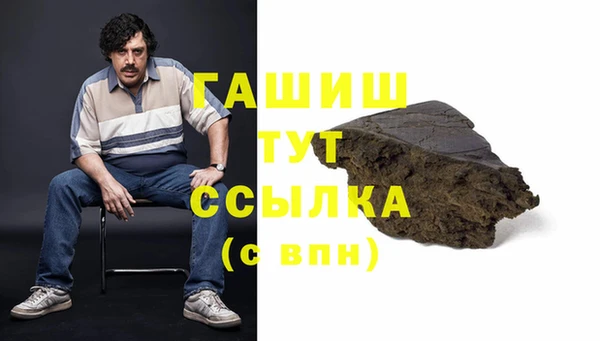 гидра Аркадак