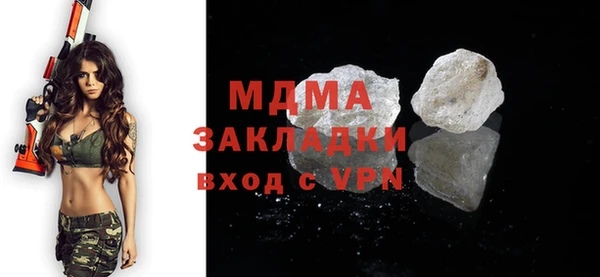 таблы Арсеньев