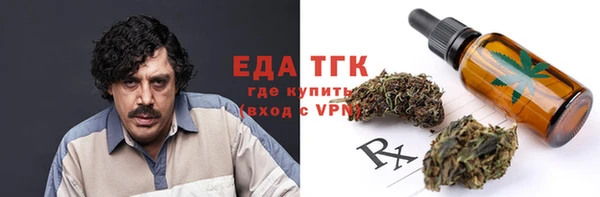 твердый Армянск