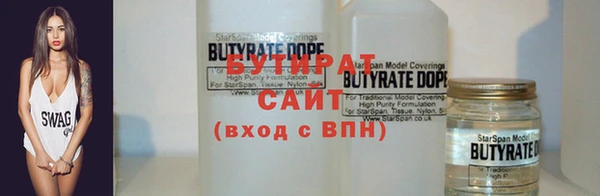 трава Заречный
