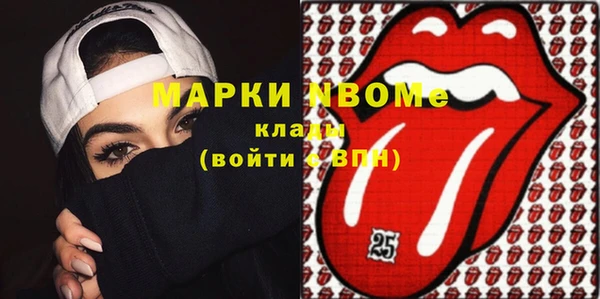 таблы Арсеньев
