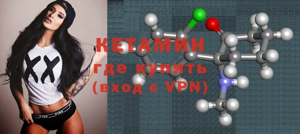 твердый Армянск