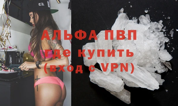 таблы Арсеньев