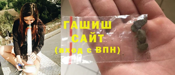 твердый Армянск