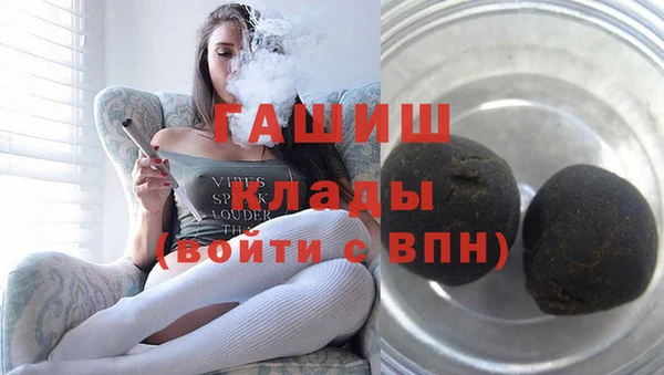 гидра Аркадак