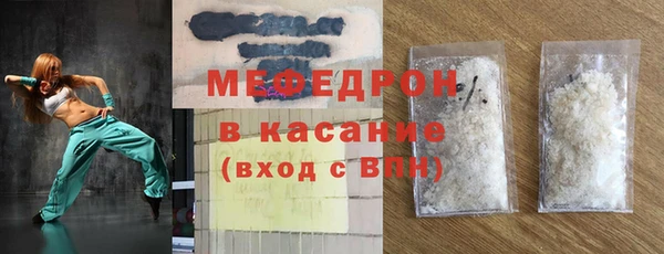 твердый Армянск