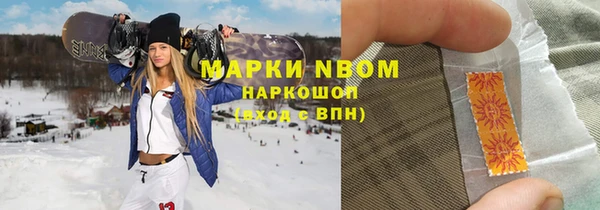 таблы Арсеньев
