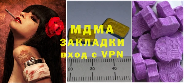 твердый Армянск