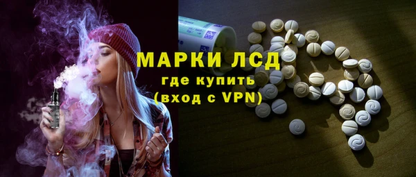 твердый Армянск