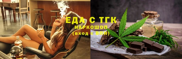 твердый Армянск