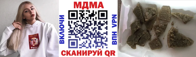 цена наркотик  Камбарка  MDMA кристаллы 
