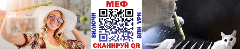 МЕФ кристаллы Камбарка