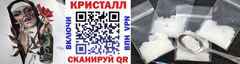 МЕТАМФЕТАМИН Methamphetamine наркошоп Камбарка