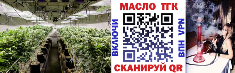 ТГК гашишное масло  купить  цена  Камбарка 