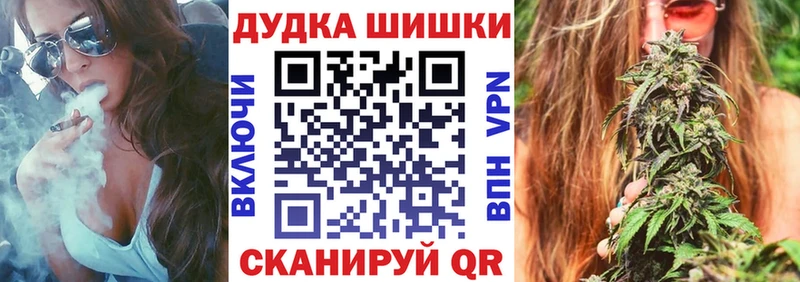 Конопля Ganja OMG ссылка Камбарка